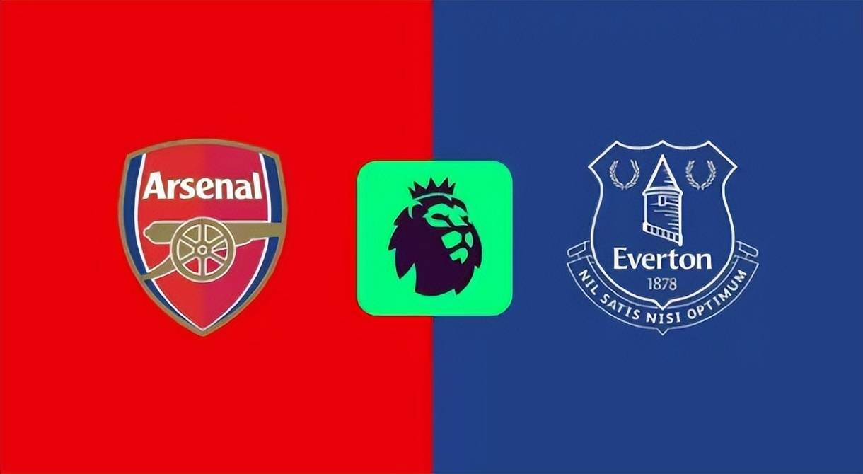 英超阿森纳迎战埃弗顿，主场龙战客场龙，欧冠平局后萨卡不靠谱